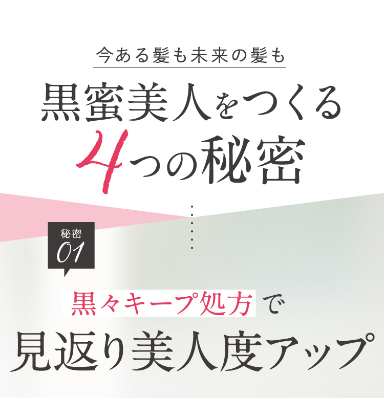 セレクタージュ