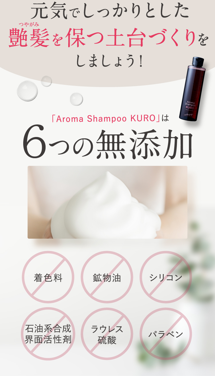 セレクタージュ