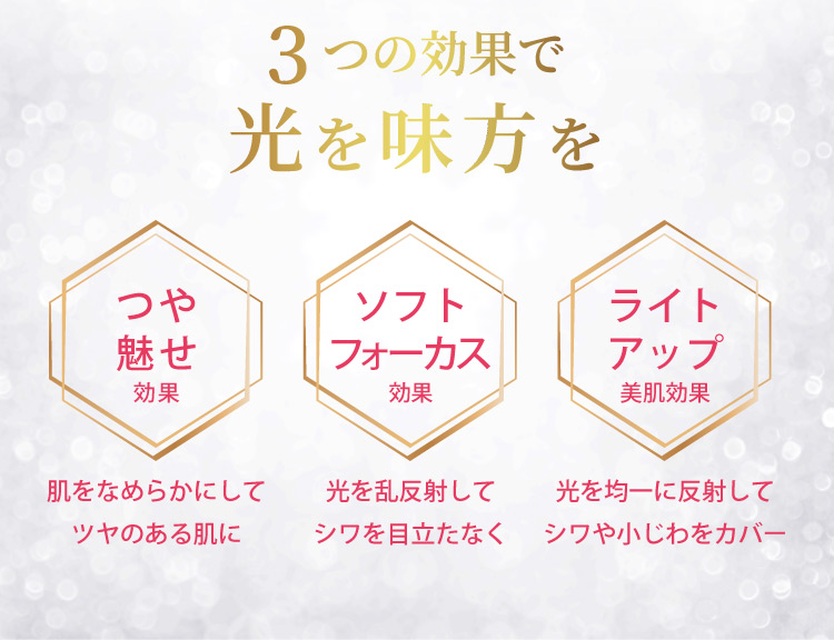 セレクタージュ