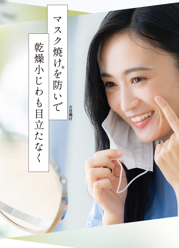 セレクタージュ