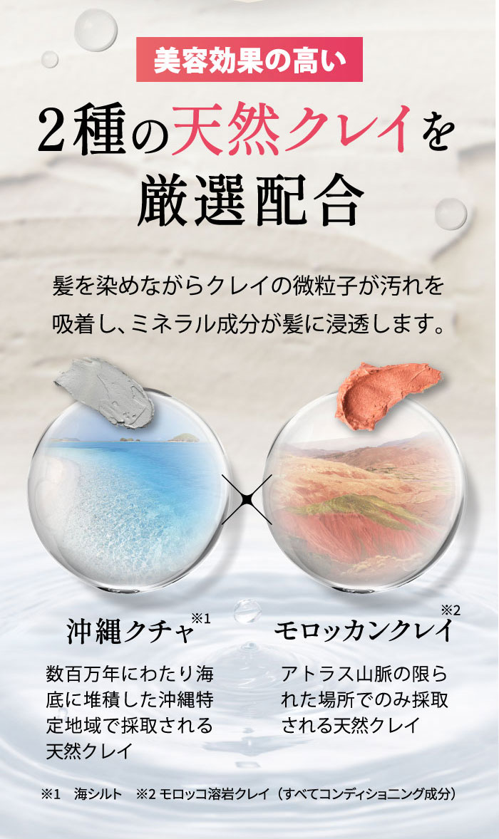 クレイトーン-[セレクタージュ]