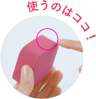 セレクタージュファンデーション-[セレクタージュ]
