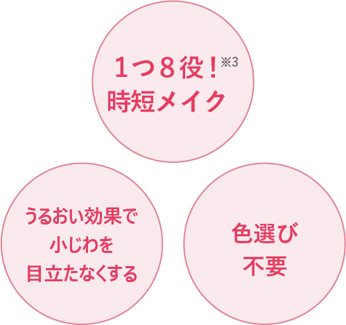セレクタージュファンデーション-[セレクタージュ]