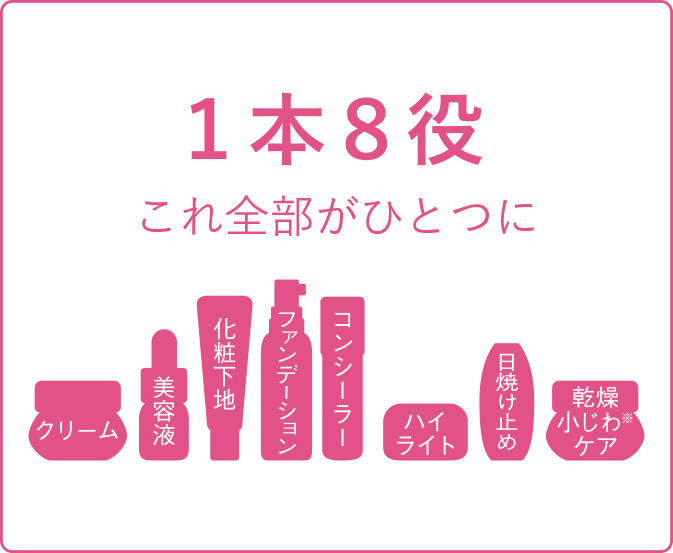 セレクタージュファンデーション-[セレクタージュ]