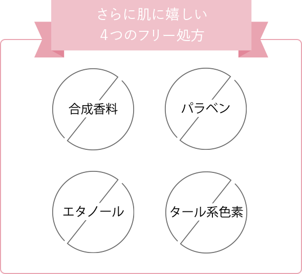 セレクタージュファンデーション-[セレクタージュ]