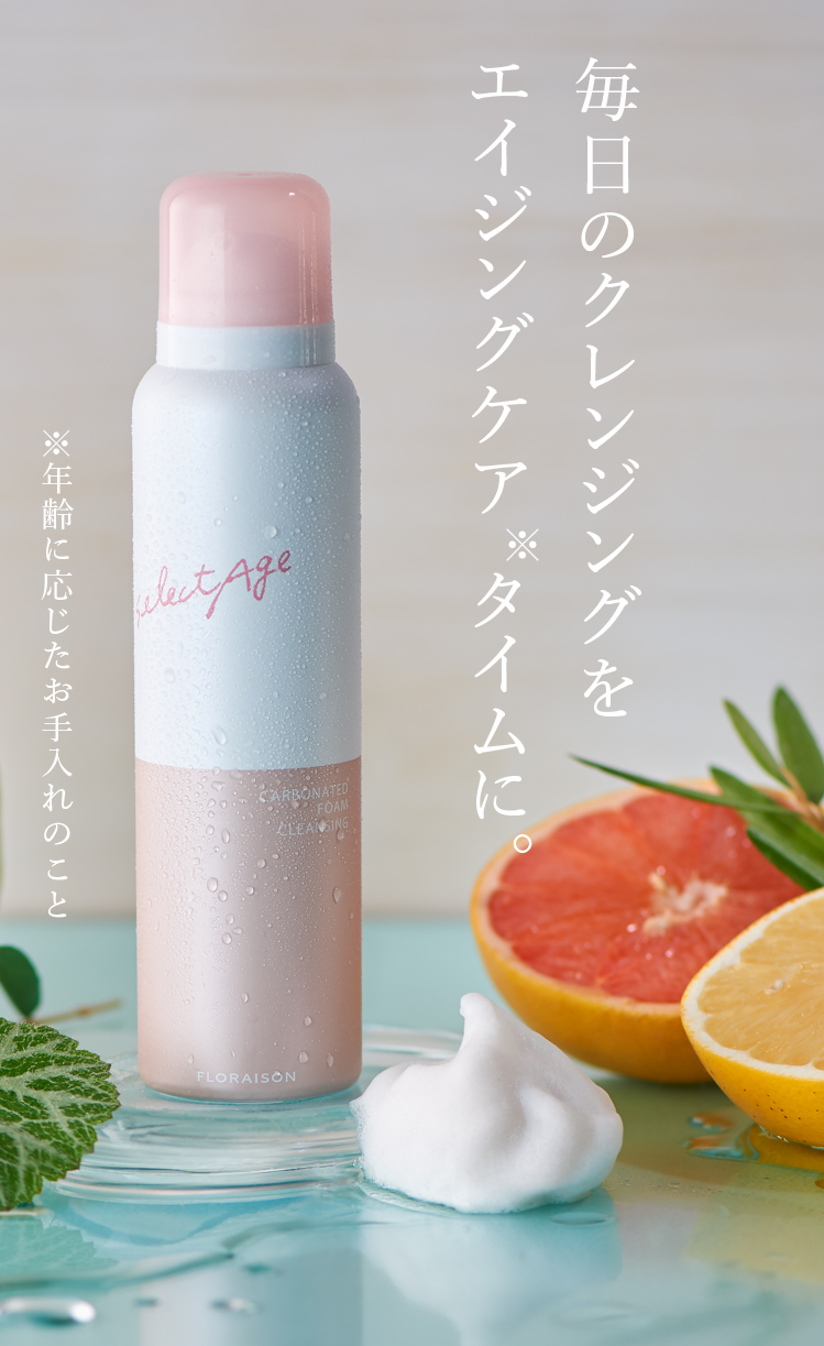 FLORAISON セレクタージュファンデーション 01 2個とスポンジセット Amazon | セレクタージュ ファンデーション SPF50+ PA++++ 19g