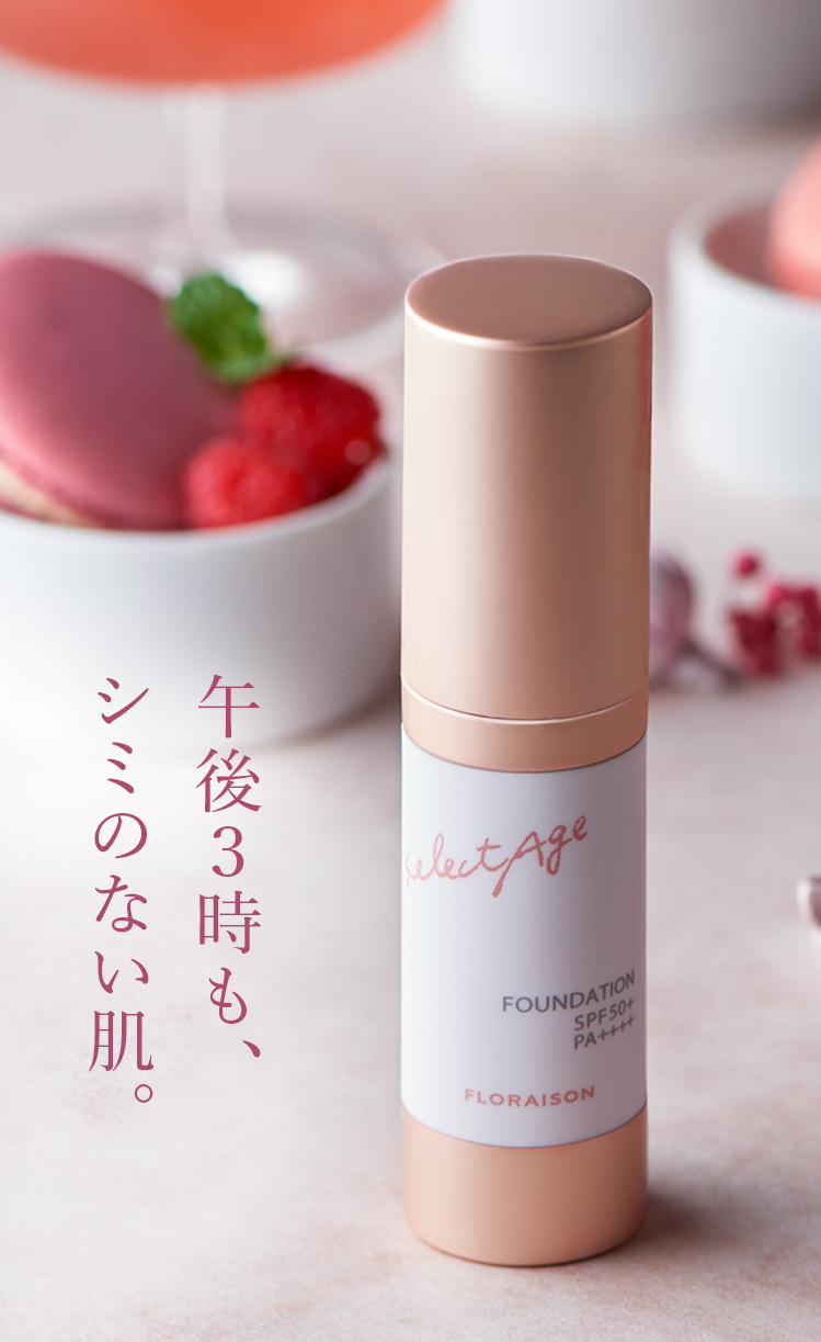 新品　未使用　フロレゾン セレクタージュ ファンデーション レイ 商品詳細 セレクタージュ ファンデーション レイ（19g